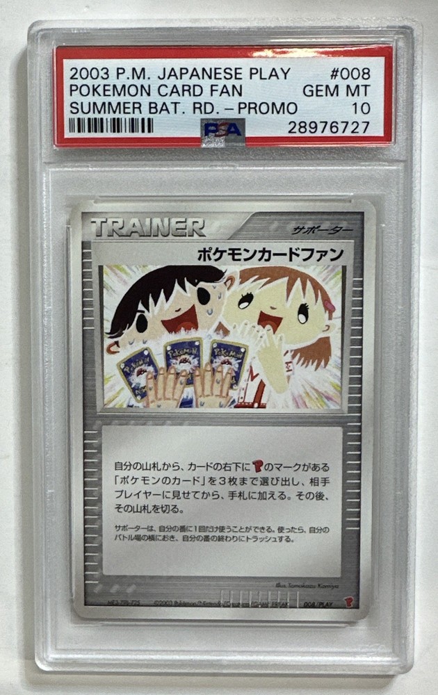 2003 Pokemon Japanese Play Card Fan #008 Summer Battle Road Promo PSA-10 GM
