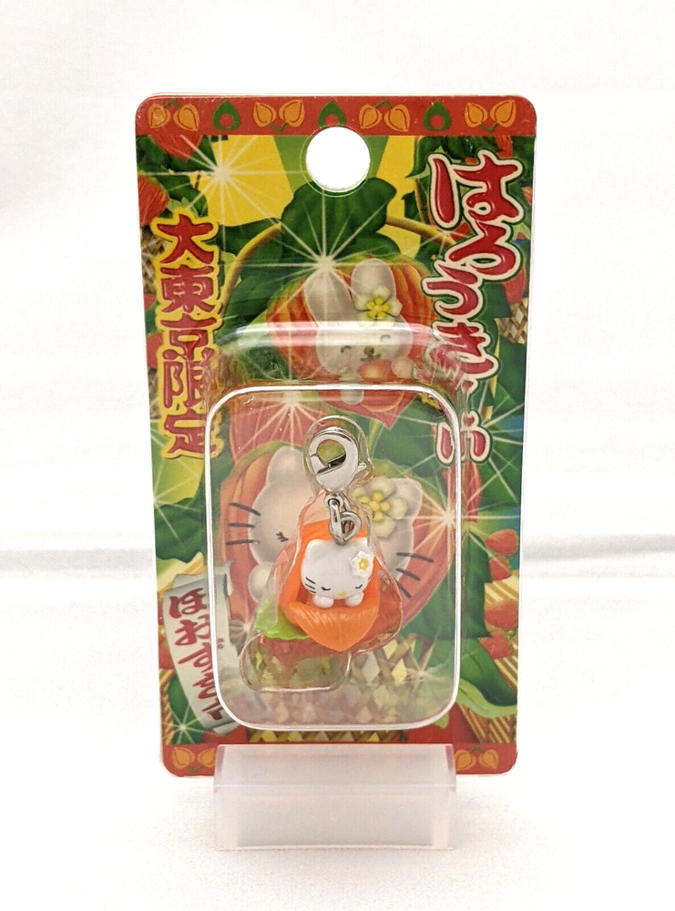 Sanrio Hello Kitty Tokyo Exclusive Keychain with Hozuki Market Charm