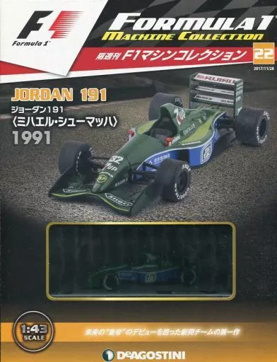 Hobby Magazine Additional F1 Machine Collection Nationwide Version 22