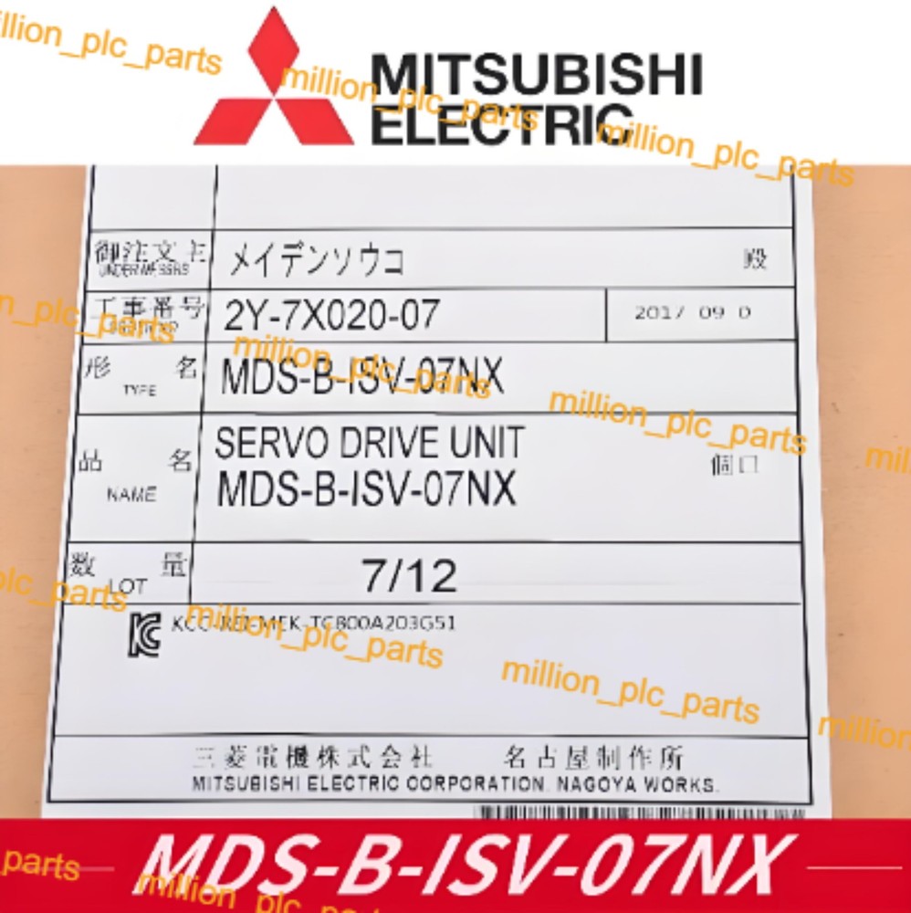 1PCS MDS-B-ISV-07NX Servo Drive MDS-B-ISV-07NX by DHL/FedEx Fast delivery