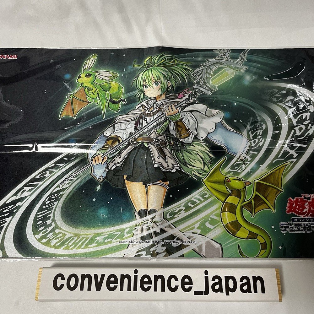 Yugioh Wind Medium Win Asia Official Playmat Taiwan 2024 Edition
