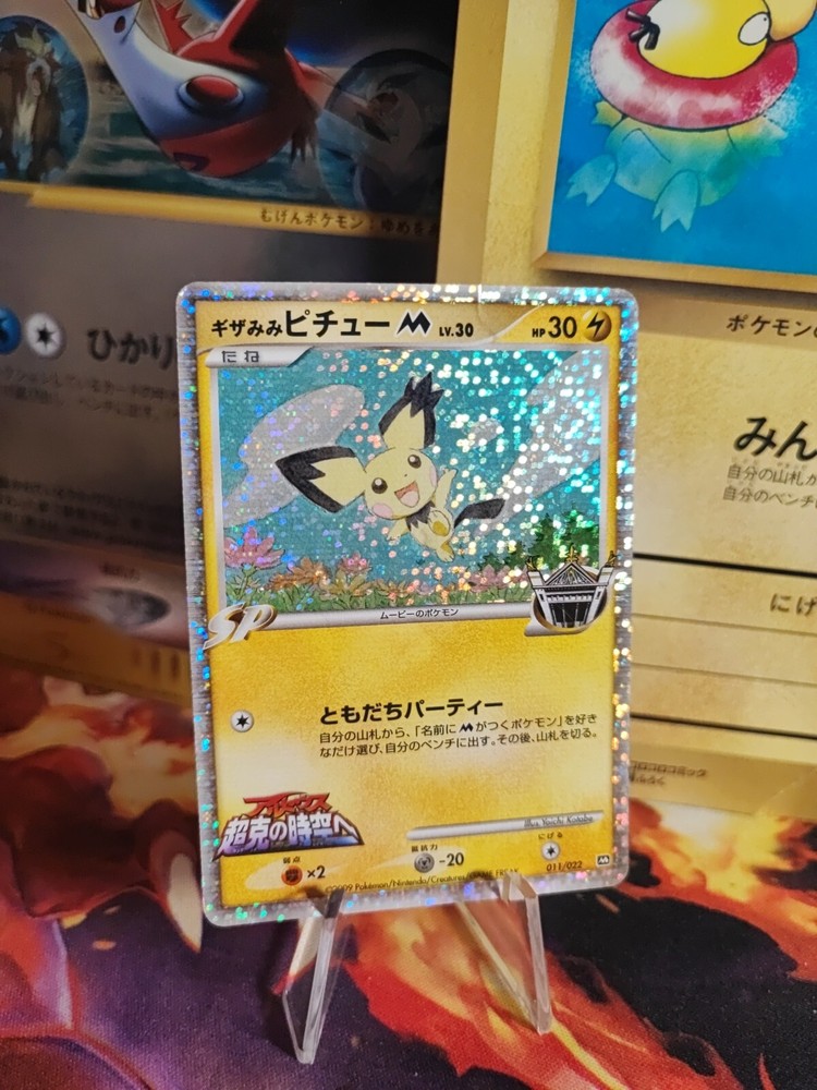 Pokemon Card Holo M Pichu Lv. 30 películas japonesas paquete aleatorio conjunto 2009 LP