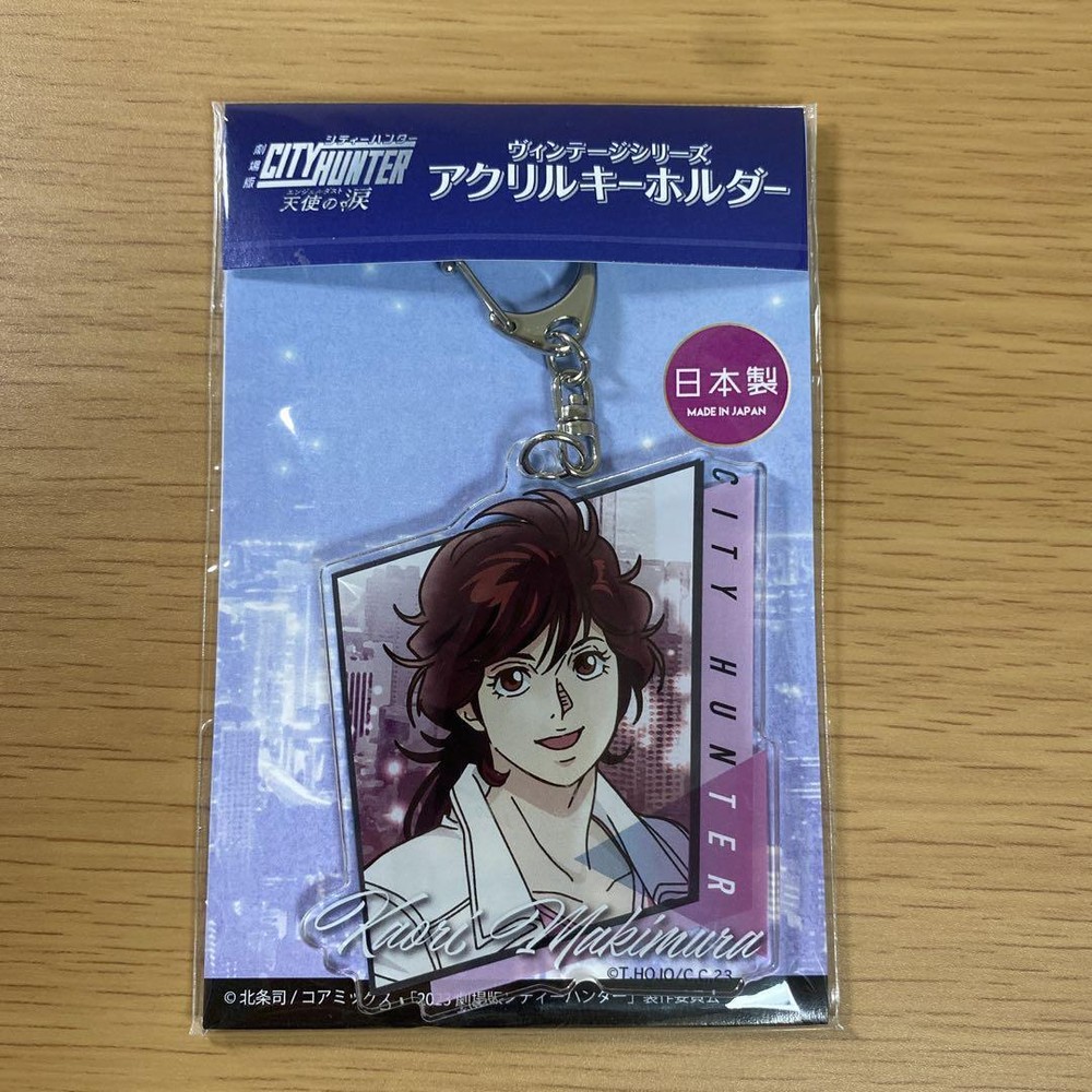 City Hunter Vintage Series Acrylic Keychain Kaori Makimura Anime character