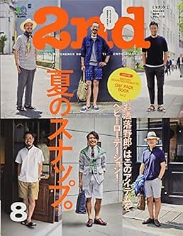 Used 2nd August 2016 ese Men's Fashion Culture magazine  Book form JP