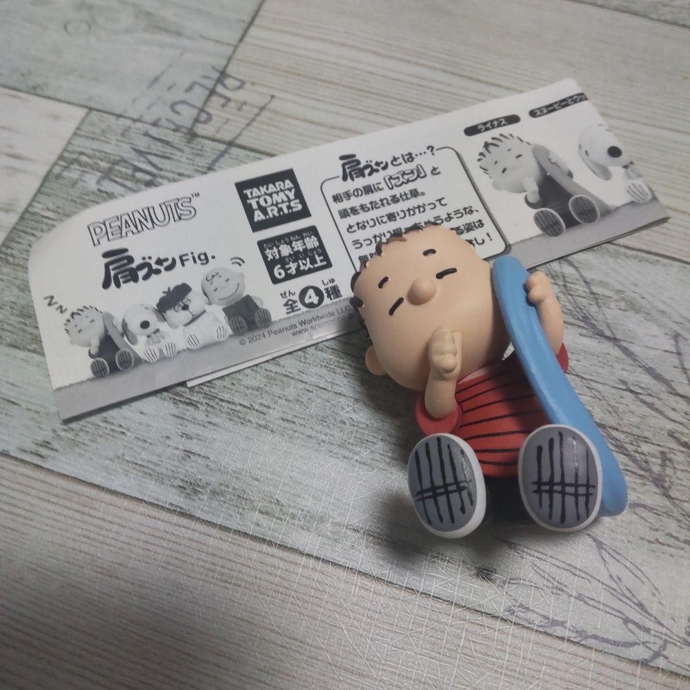 PEANUTS Linus Snoopy Shoulder Zun Fig Gacha Collectible