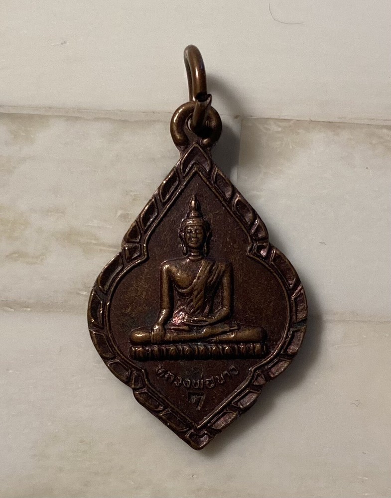 Clearance Sale! Vtg. Thai Metal Buddhist Monk Amulet / Pendant / Talisman-image