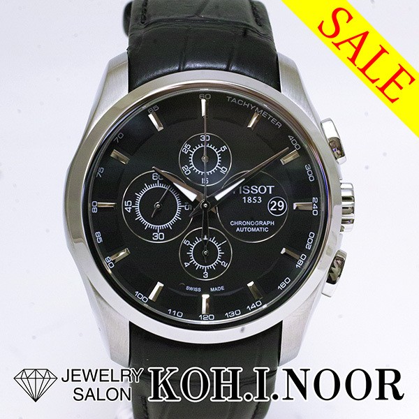 Tissot Couturier Chronograph Men's Automatic Stainless Steel Watch T0356271605100