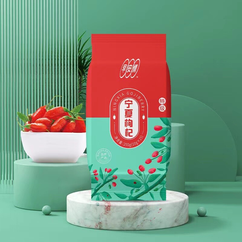 250g Chinese Herbal Wolfberry Independent Package Choiceness Gouqi Health Care