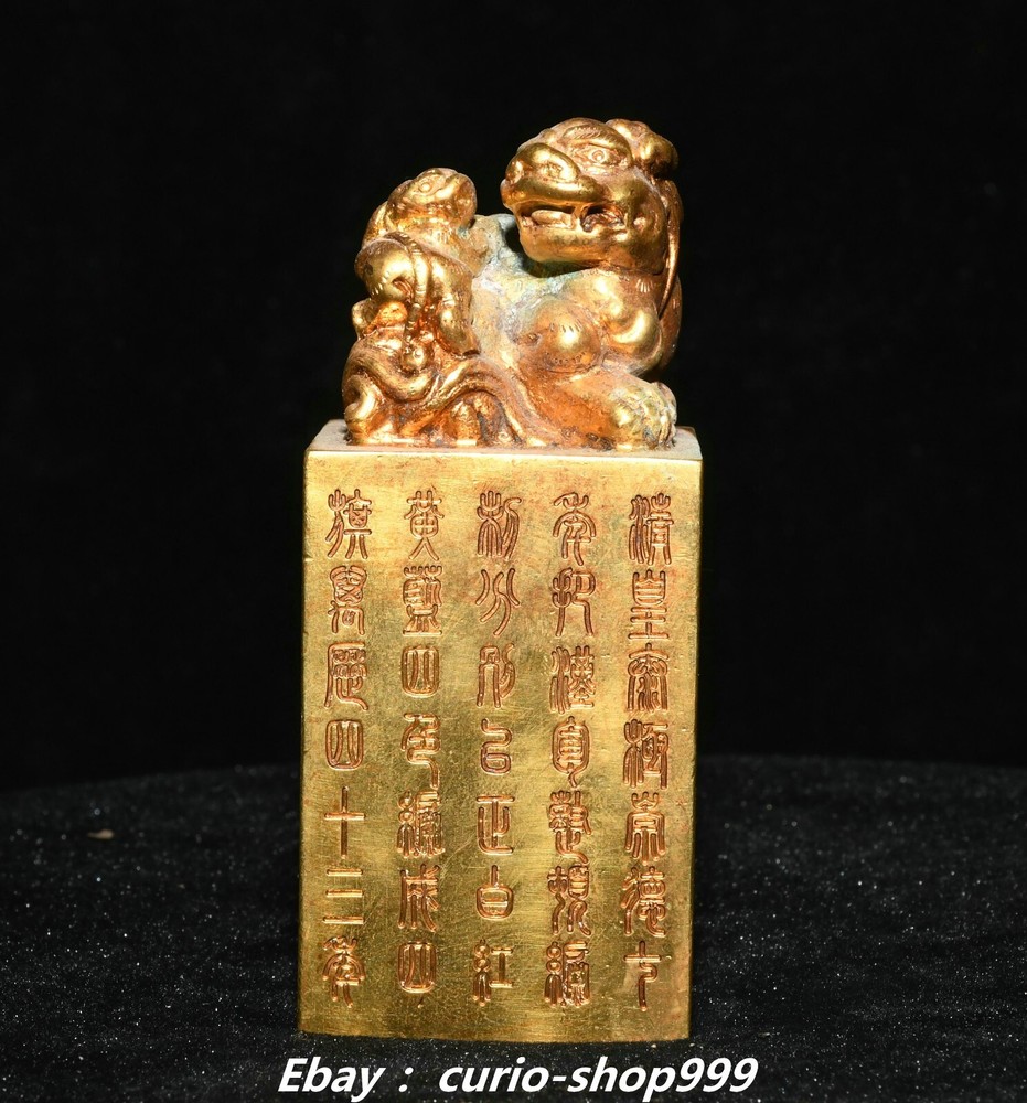 3.5 Inch China Dynasty Copper Gold Dragon Pixiu Seal Stamp Signet