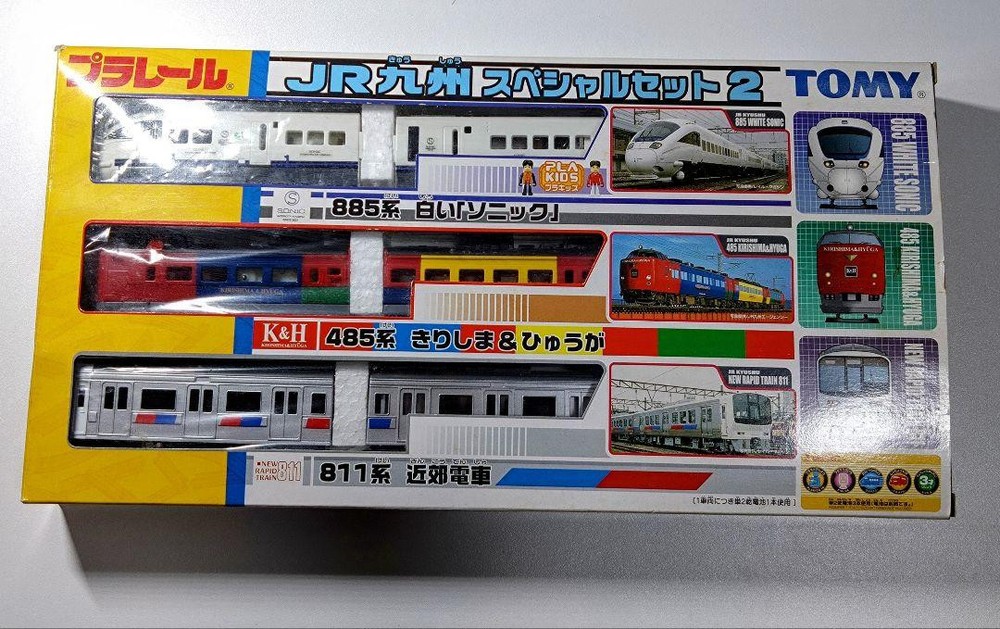 Plarail Jr Kyushu Special Set 2