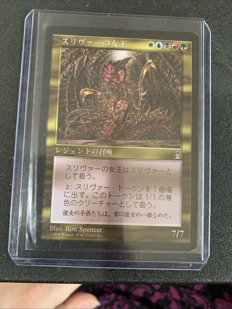 Magic the Gathering Sliver Queen Stronghold Japanese MTG
