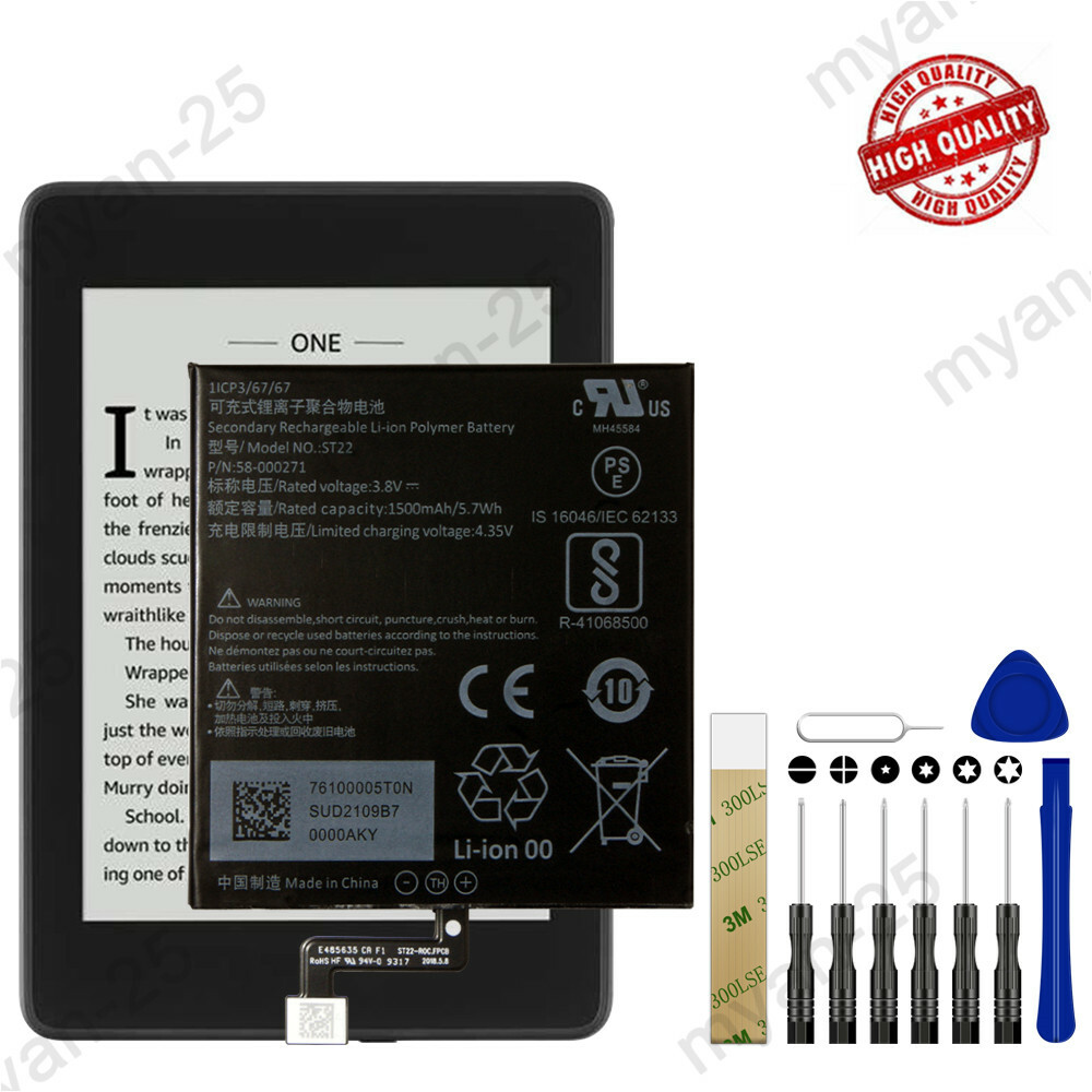 Amazon Kindle Paperwhite PQ94WIF Battery ST22 MC-266767 P/N 58-000246 58-000271  