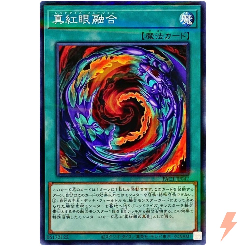Red-Eyes Fusion Normal Parallel PAC1-JP042 Prismatic Art Collection YuGiOh Card