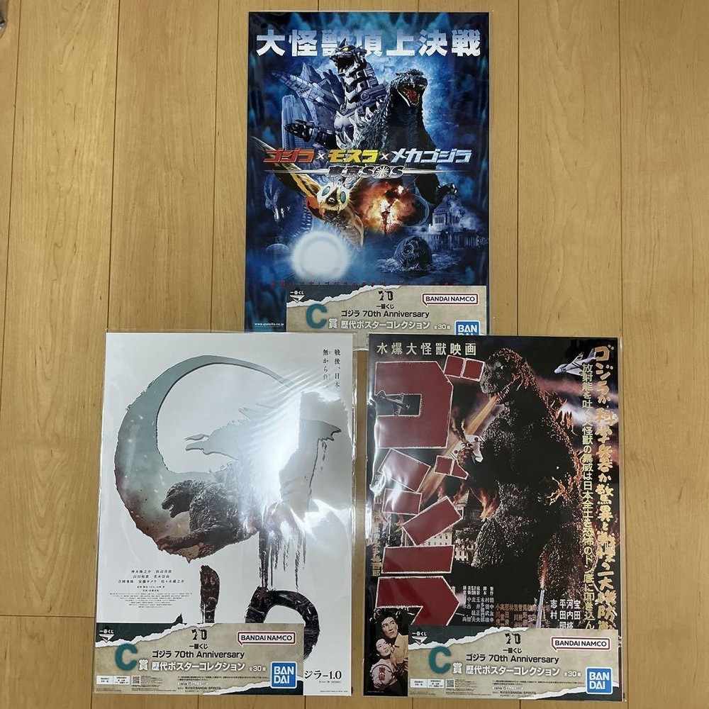 3 Types Ichibankuji Godzilla C Award Past Posters First Goji My Available