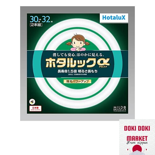 Hotalux Circular Fluorescent Light FCL Hotaluk α 30W + 32W Pack MILD Color