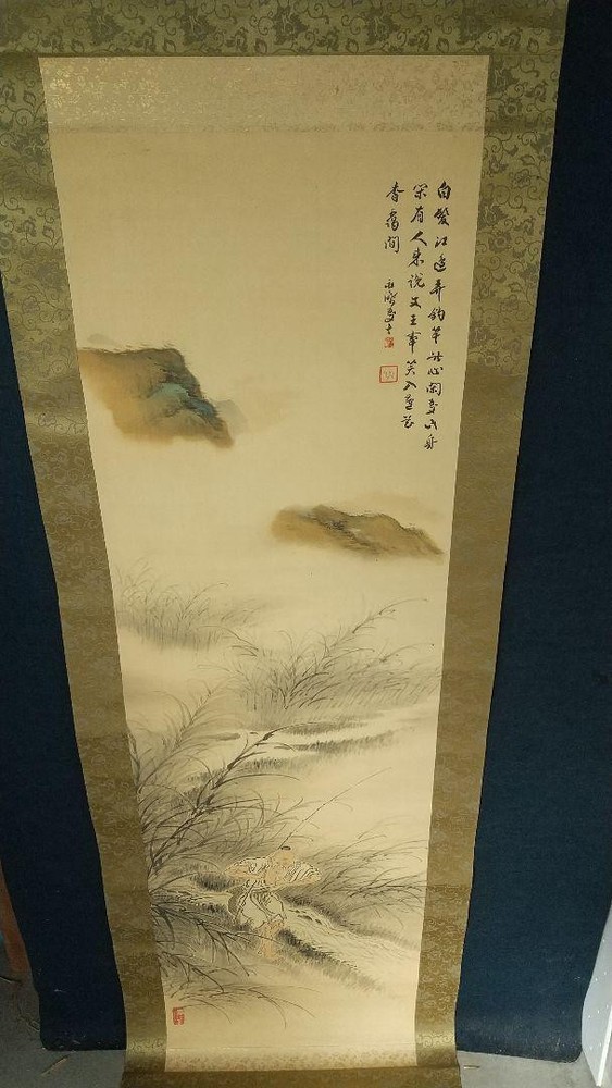 Tsu Yong Yong, Taigong Wang, Landscape, Silk Hanging Scroll, Southern Painter, F