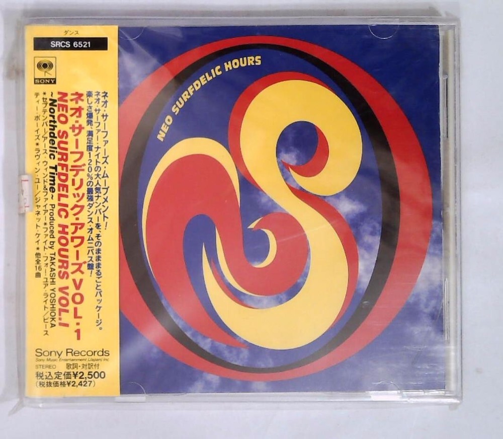 NEO SURFDELIC HOURS VOL.1 SRCS-6521 JAPAN CD OBI