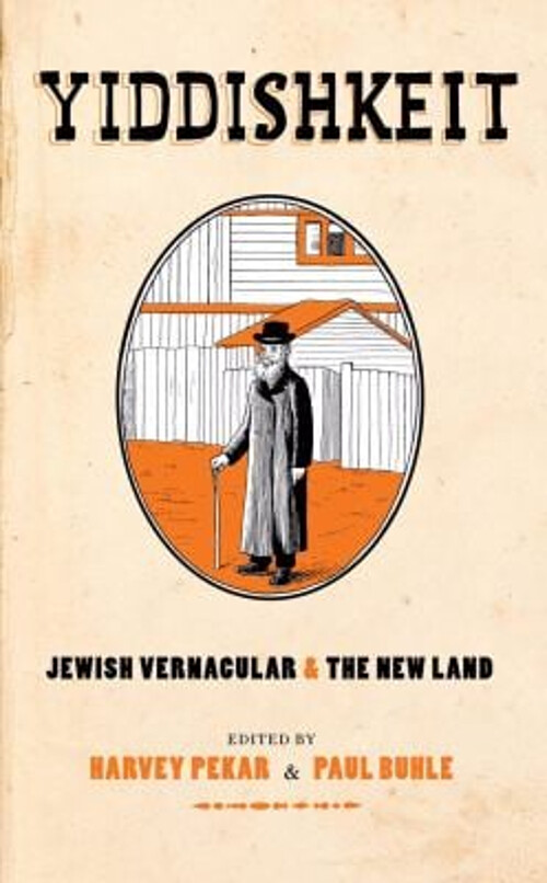 Yiddishkeit Hardcover