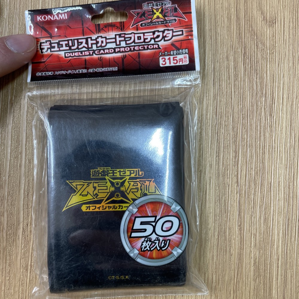 Yu-Gi-Oh Zexal Black Logo Card Sleeves Japan 2011