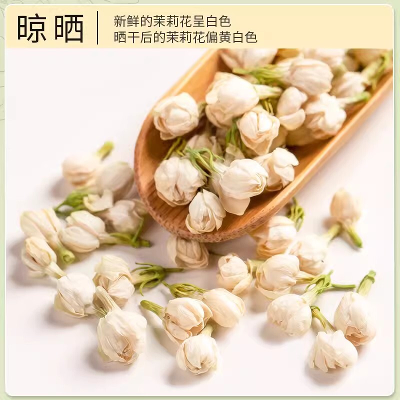 Ecology Food Organic Blooming Herbal Tea Loose Leaf Dried Jasmine Flower Tea 50g