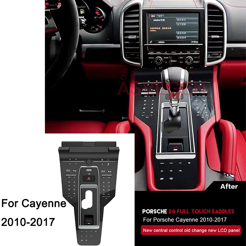 Upgraded Digital Console Frame for 2010-2017 Porsche Cayenne Car Control Panel