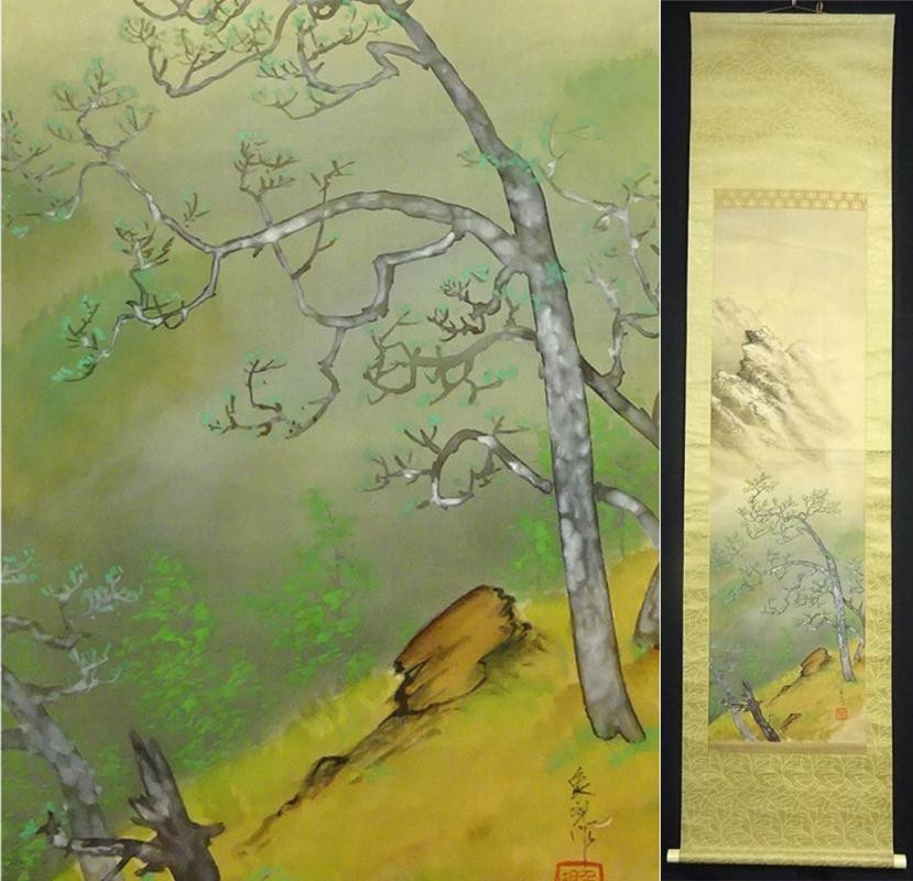 Hanging Scroll, Elephant, Landscape, Landscape Drawing, Japanese Painting, Silk,