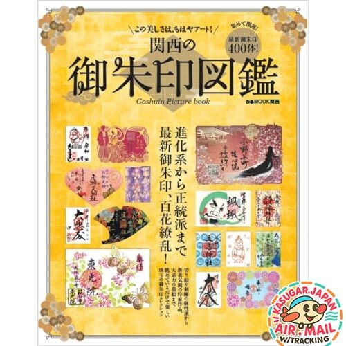 Kansai Goshuin Illustrated Catalog (Pia MOOK Kansai) Japanese Book w/Tracking