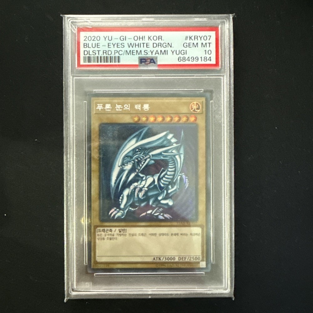 YuGiOh Blue-Eyes White Dragon 15AX-KRY07 Secret Rare PSA 10