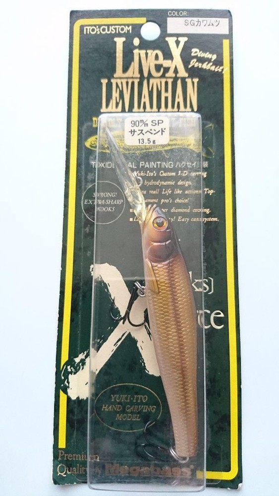Fishing Lure Out Of Print Rare Original Megabass Live-Xleviathan Lure Bass Fishi
