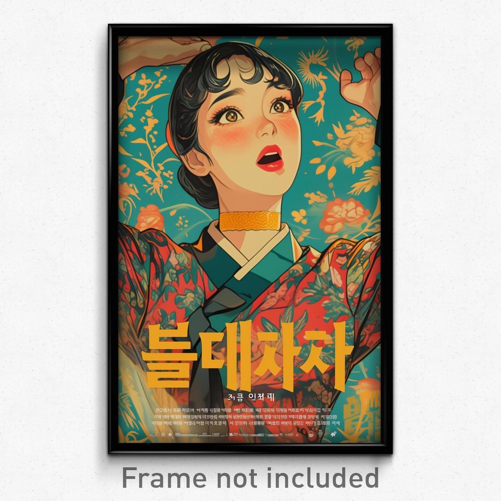 Vintage Korean Movie Poster Art Print - Woman in Yellow Choker