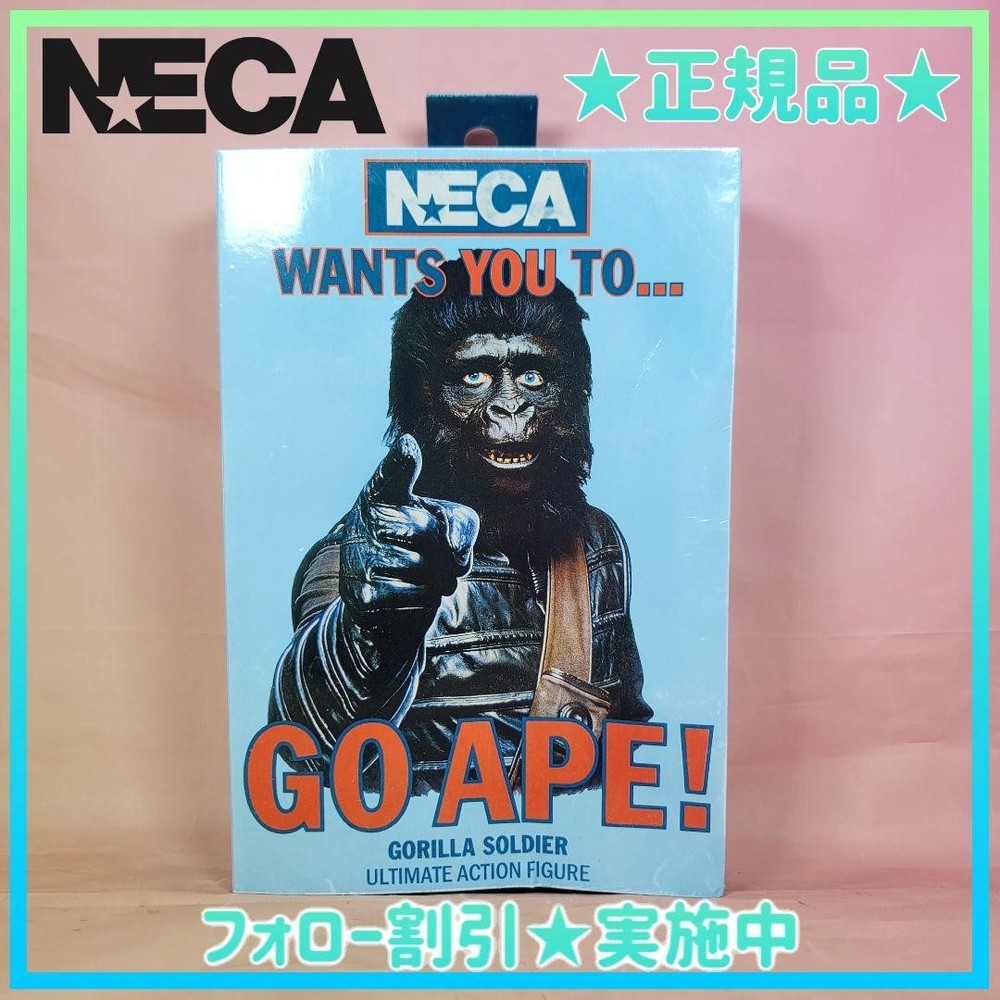 NECA Gorilla Soldier Go Ape Articulated Action Figure with Accessories
