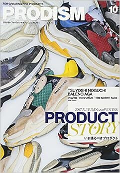 PRODISM October 2017 Men's Lifestyle Casual Fashion Magazine Jap... form JP
