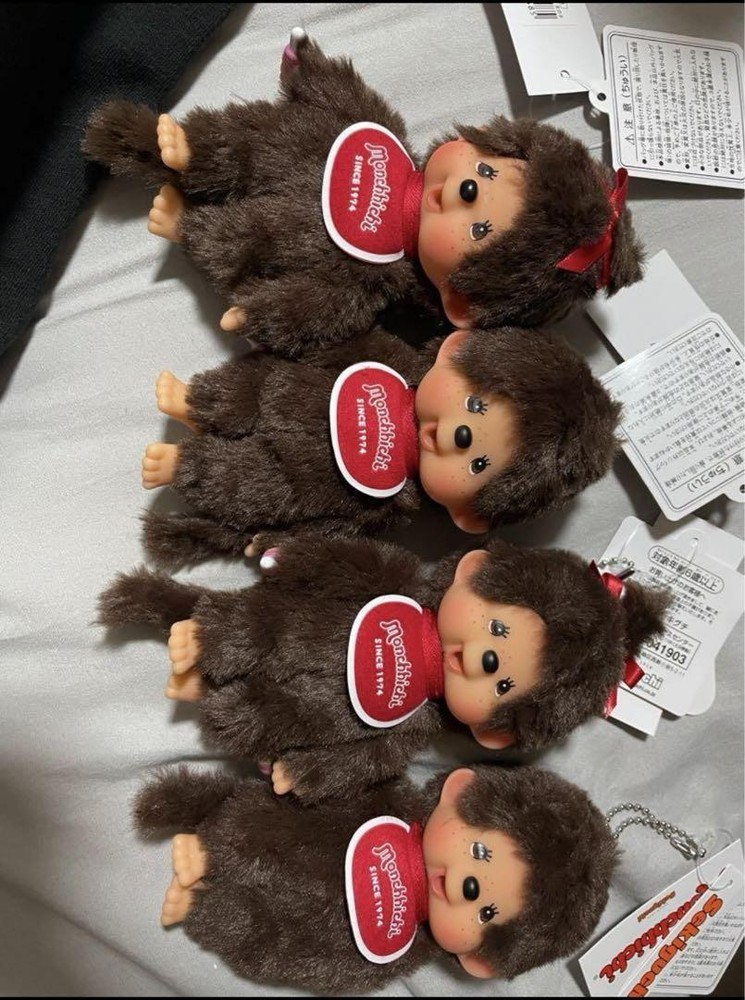 Monchichi Boy Keychain Plush Toy Charm
