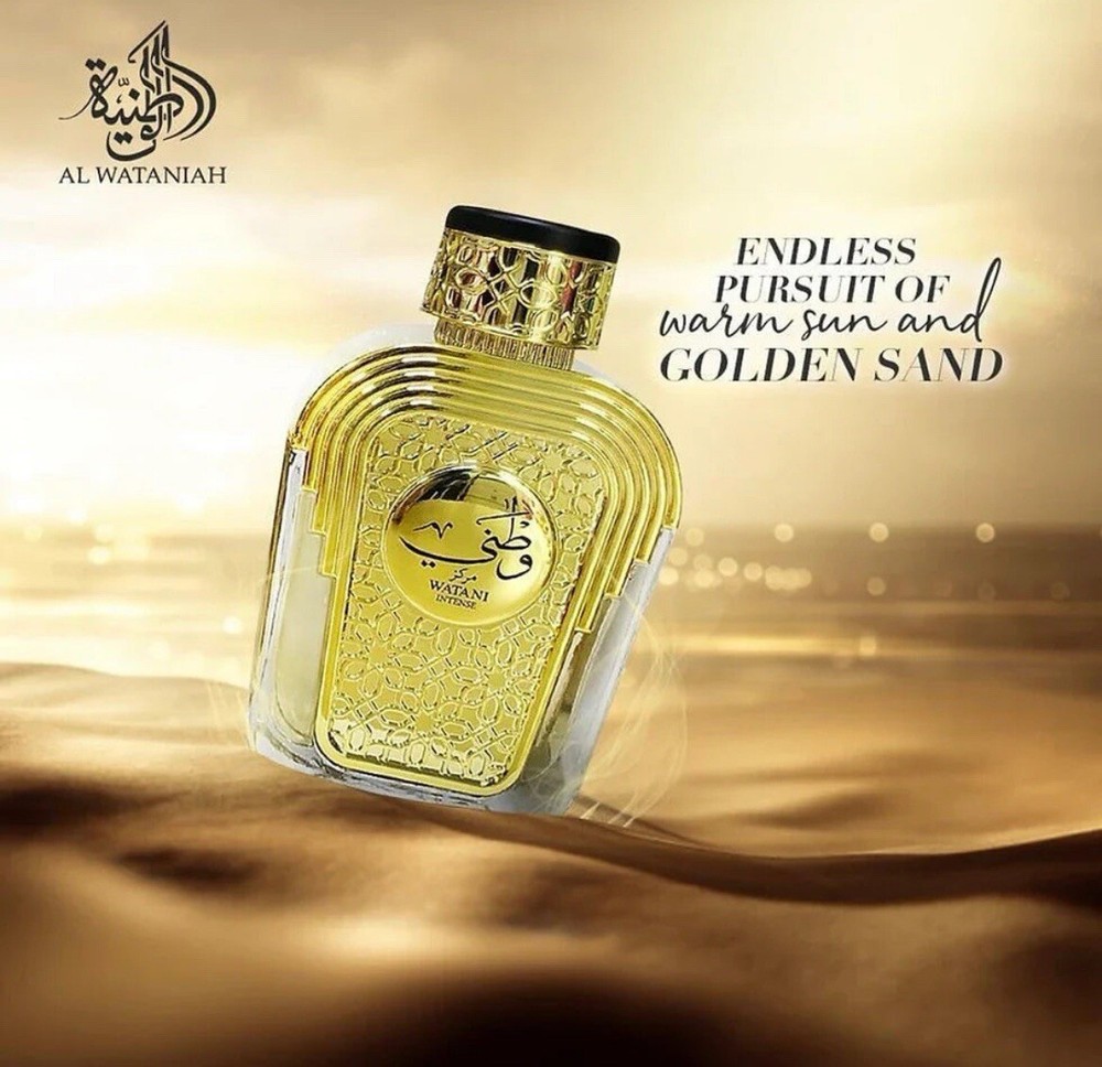 Arabian Perfume For Woman