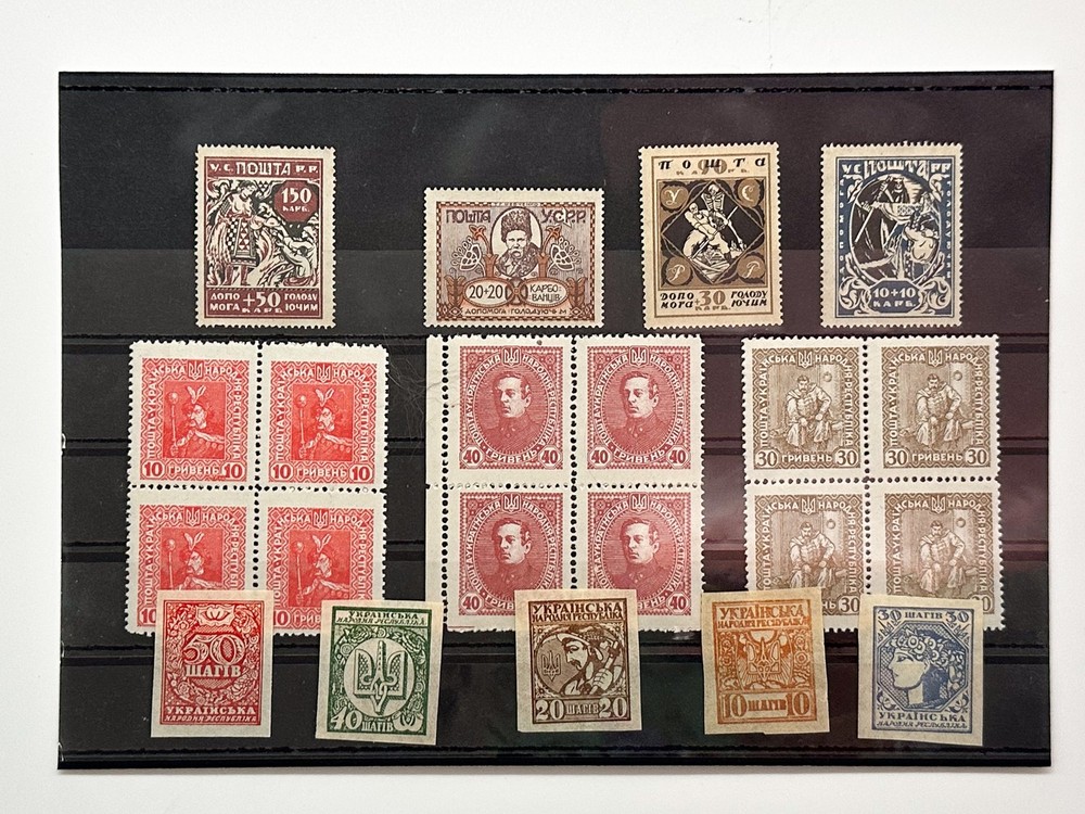 Postage Stamps 1918–1923 Young Ukraine UNR Ukrainian People's Republic MH MNG