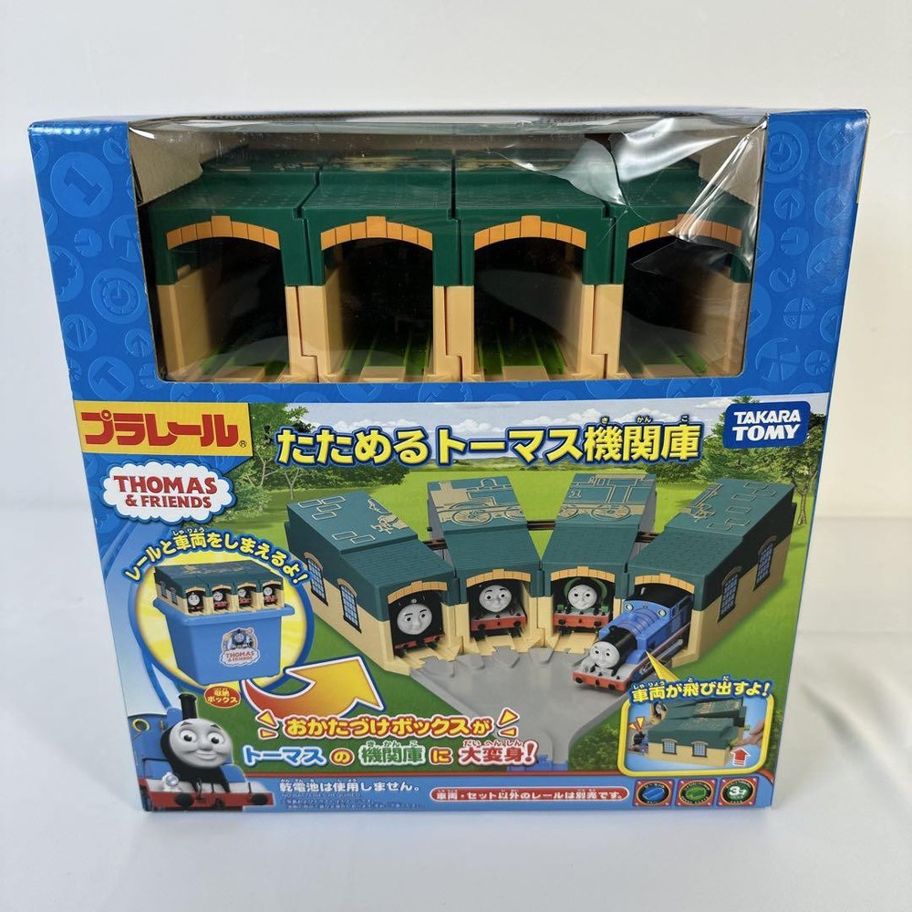 Discontinued Product Plarail Folding Thomas'S Engine Storage