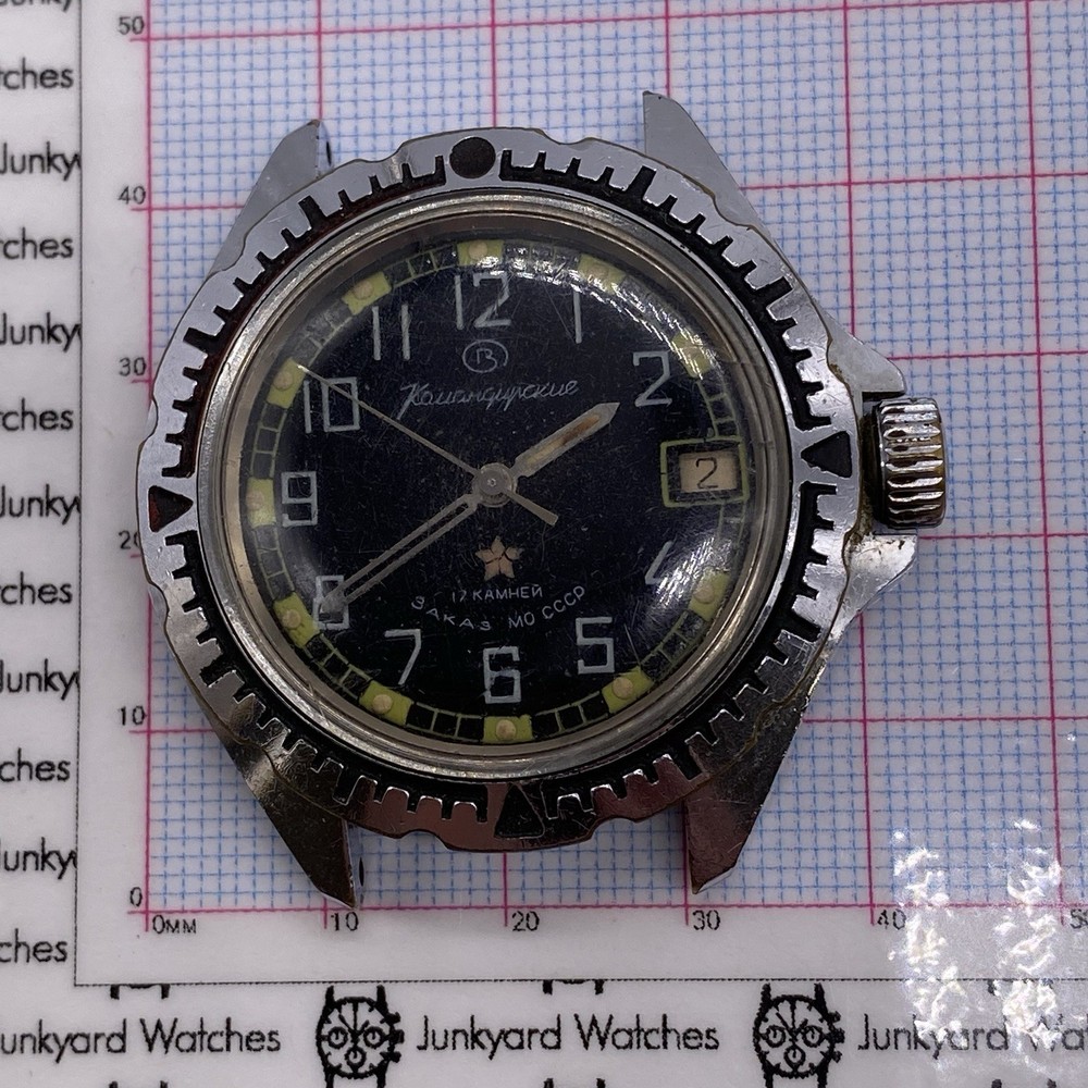 Vintage USSR Komandirskie Military Watch 17 Jewels Repair Parts for Watchmakers