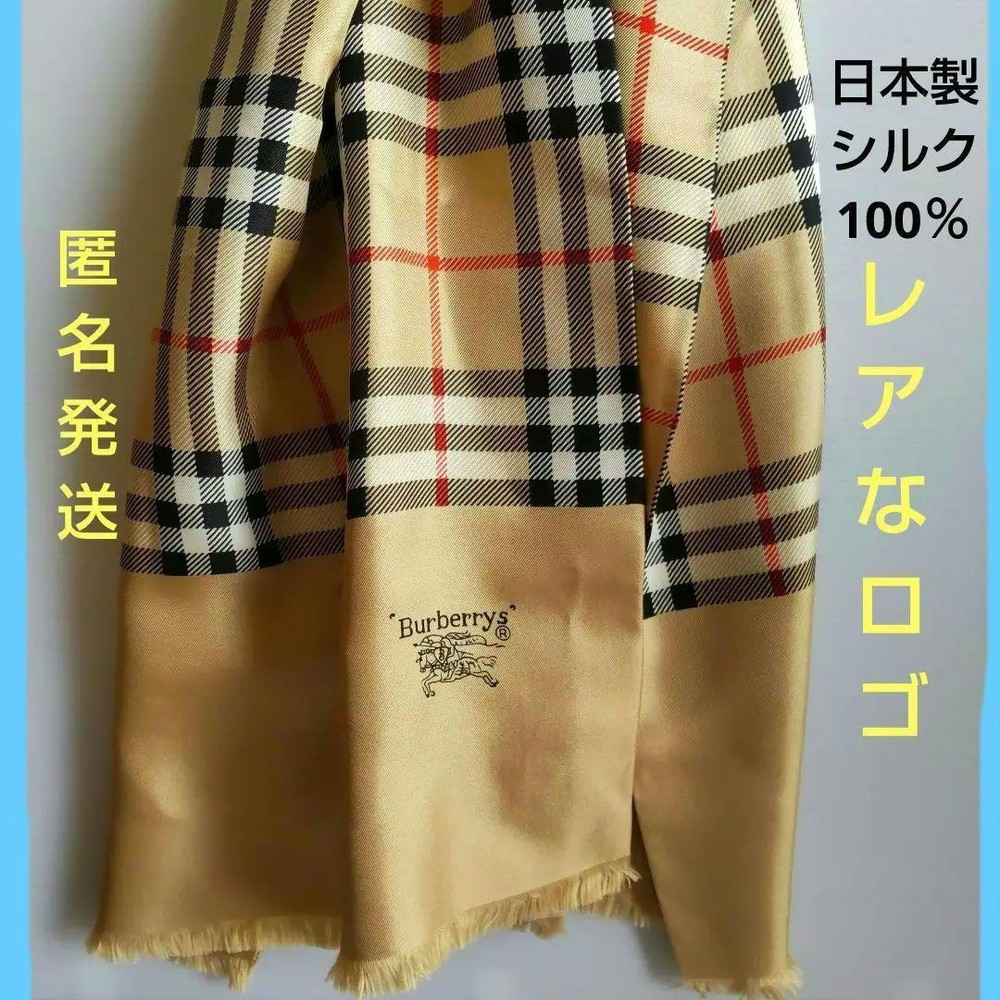 Domestic Burberry Vintage Silks Scarf Muffler Stole Women Scarf Accessory Origin