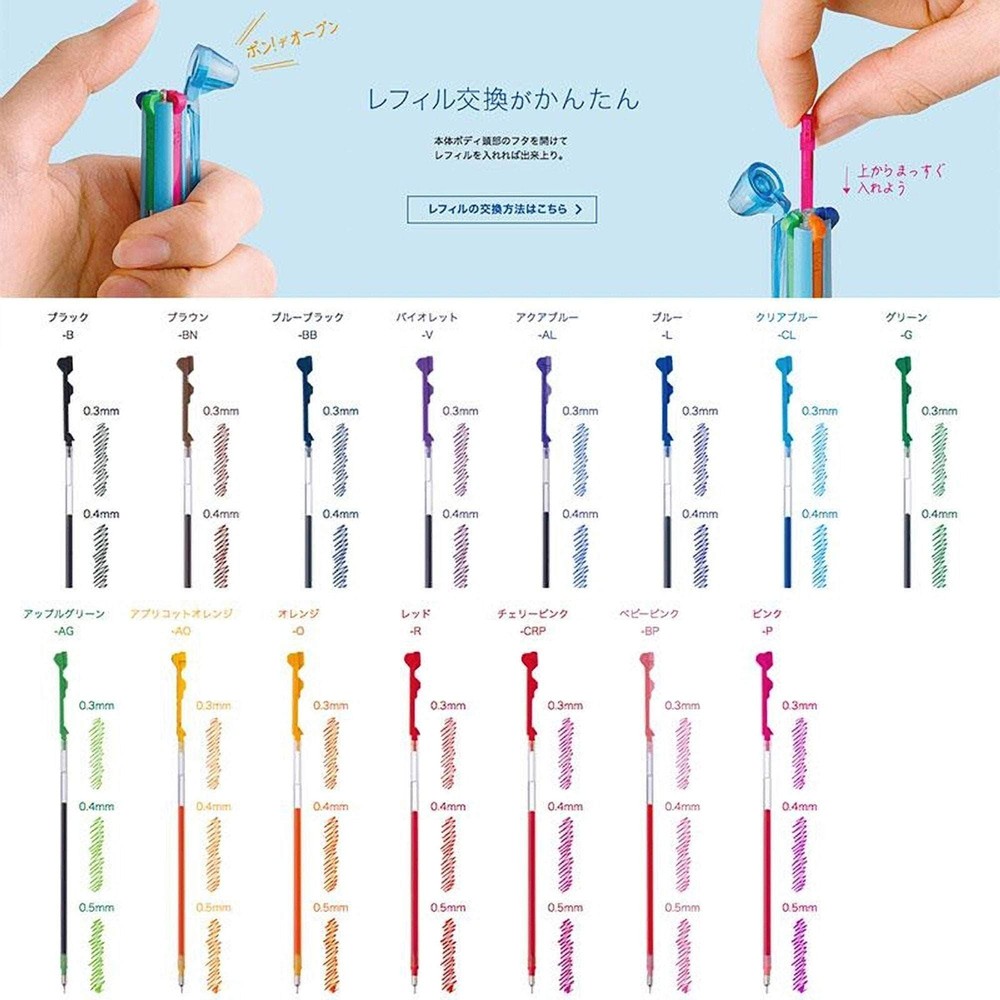 BROWN Pilot Hi-Tec-C Coleto Gel Multi Pen Refill | 0.3 mm 0.4 mm 0.5 m