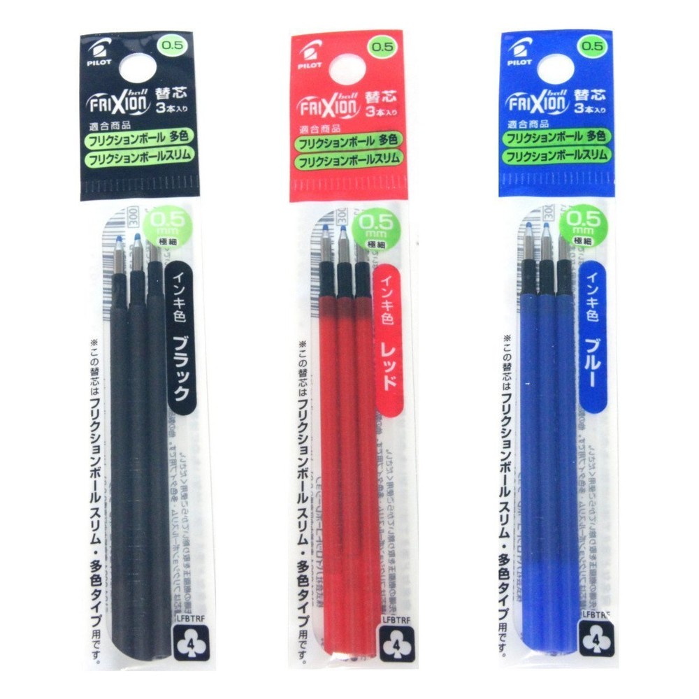 Pilot Gel Ink Refills for FriXion Ball 3 Gel Ink Multi Pen & FriXion Ball Sli...
