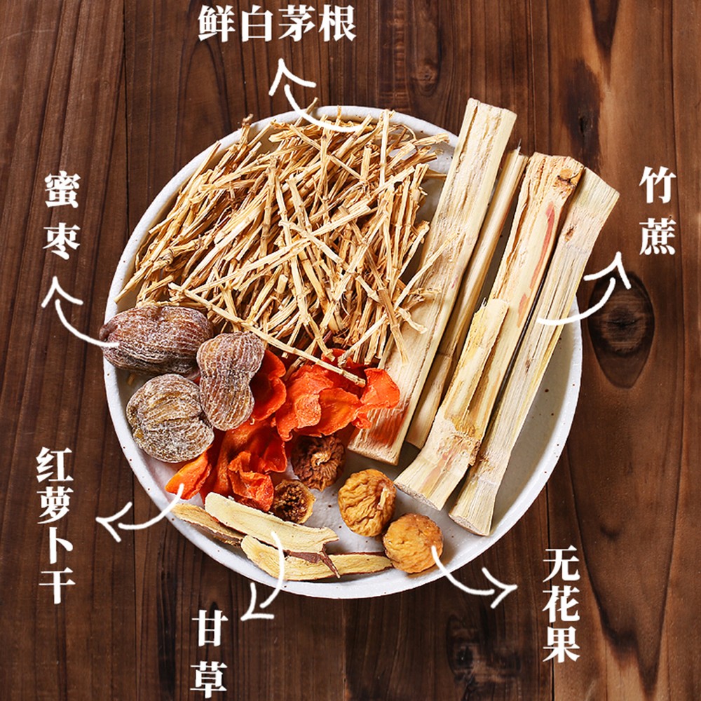 Maogen Herbal Tea Sugar Cane Fig Herbal Health Care Natural Material Chines