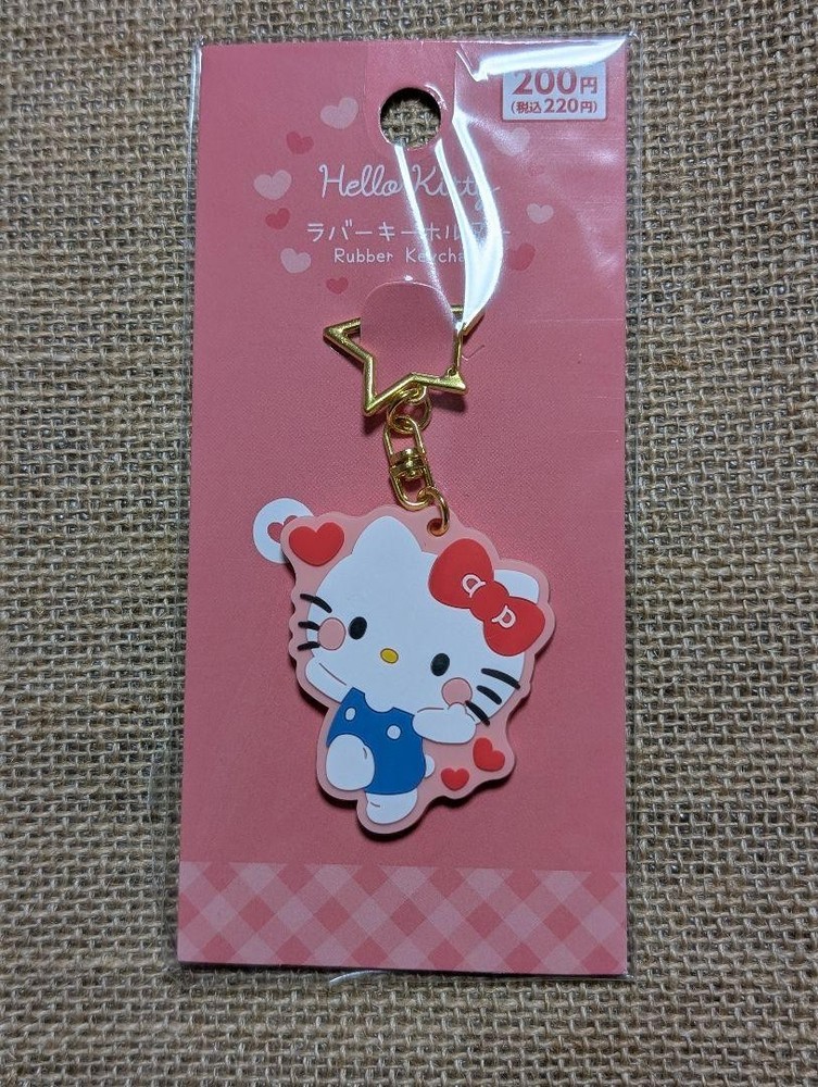 Sanrio Hello Kitty Rubber Keychain Charm by CanDo