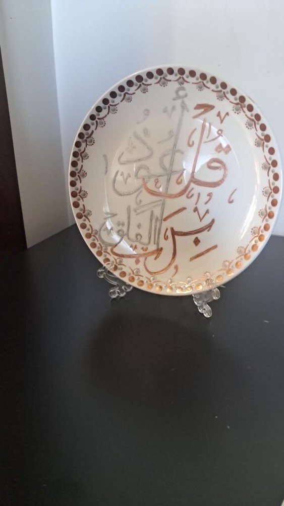Hand-Painted Porcelain Arabic Plates – Decorative Collectible Saucer  
