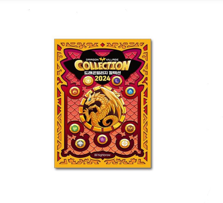 Dragon Village Collection Illustrated Book 2024 Coupon code included /Korean Ver-image