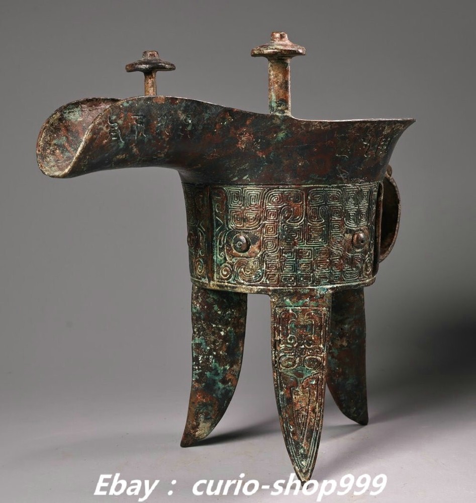 9.4 Inch Ancient Chinese Bronze Zun Cup with Dragon Inscriptions and Beast Face Design