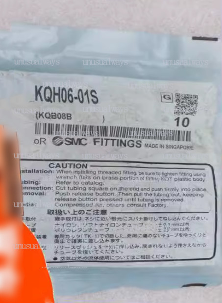 NEW 10PCS SMC gas connector KQH06-01S