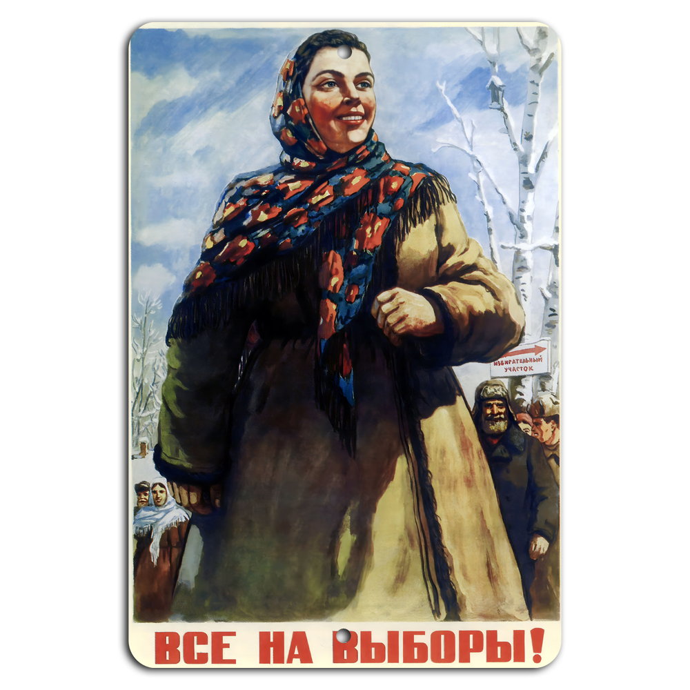 Inspired Soviet-Style Election Voting Motivational Poster