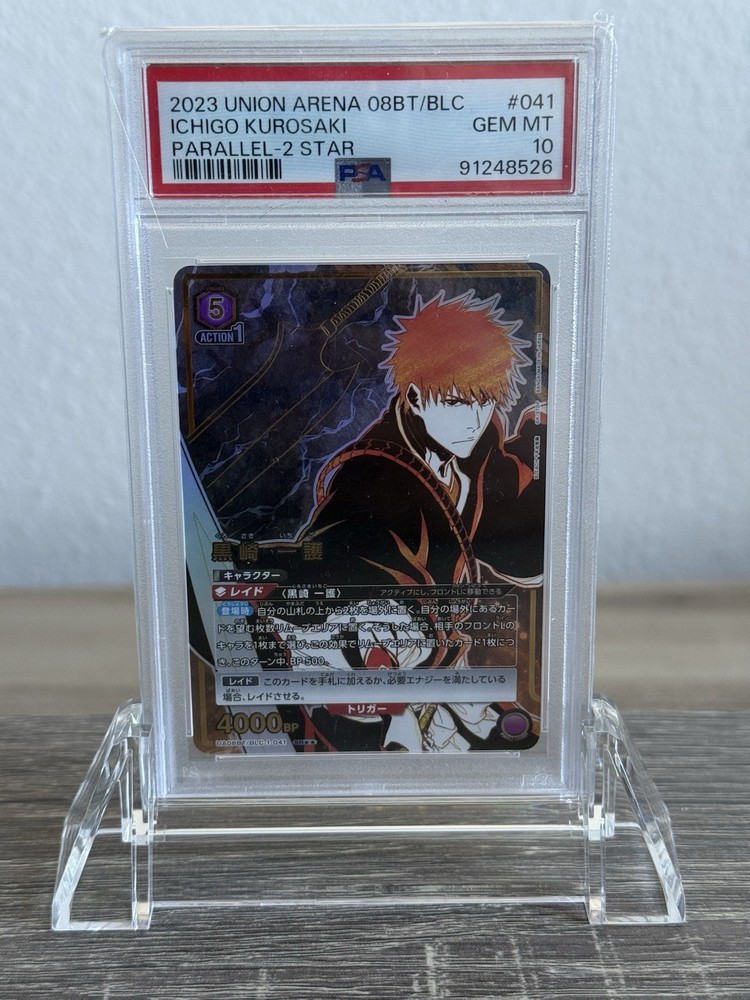 PSA 10 Union Arena TCG BLEACH Ichigo Kurosaki Parallel UA08BT/BLC-1-041 SR☆☆