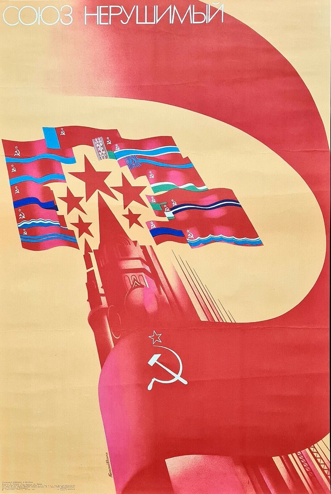 1978 USSR Moscow Kremlin & Cosmos Spaceship Vintage Russian Poster