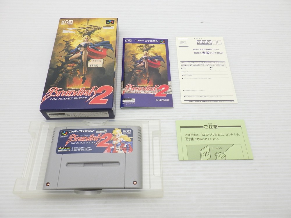 Brandish 2 Super Famicom/SNES JP GAME. 9000025235020